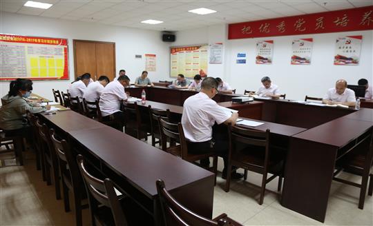 庄闲和集团有限公司
组织召开自营试点项目总结交流现场会
