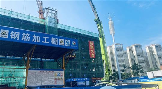 庄闲和集团有限公司
2021年自营项目顺利封顶